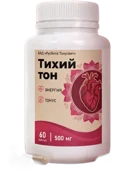 Тихий тон