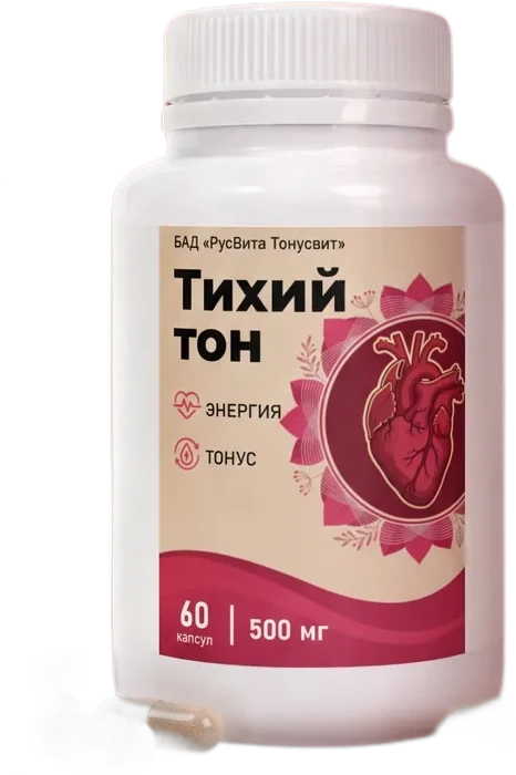 Тихий тон капсулы 60 штук по 500 мг